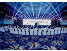 2020CITE中國電子信息博覽會，參會“必去”重點(diǎn)論壇推薦！